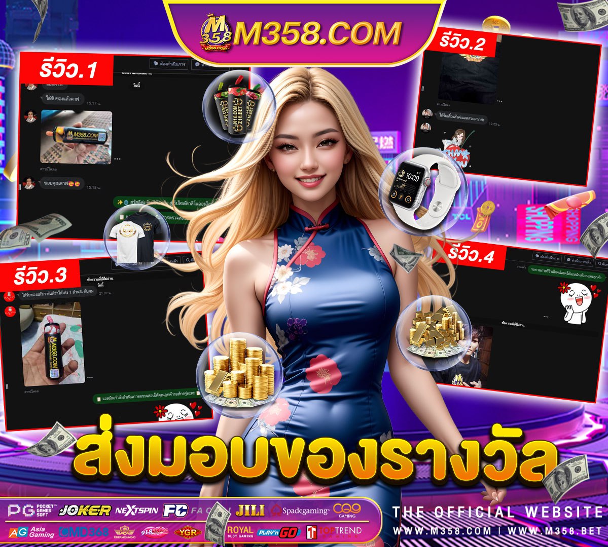 ค่าย pg มีเกมอะไรบ้าง slot ตอง 8